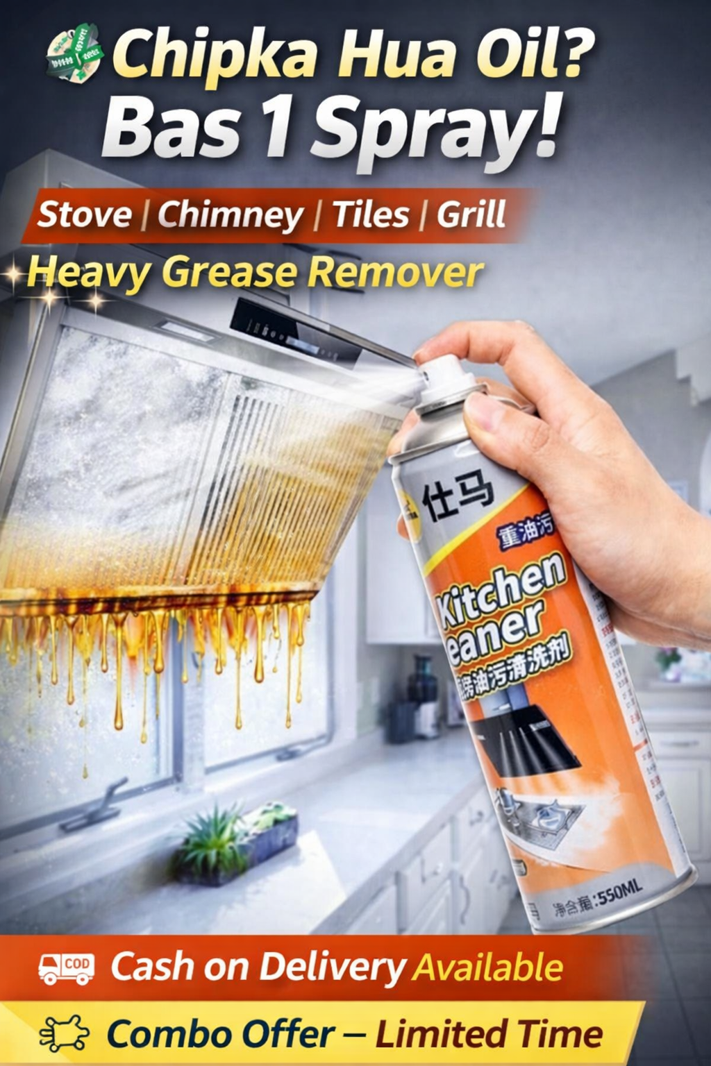 🧽 Kitchen Cleaner Spray – Heavy Grease Remover | pack of 2